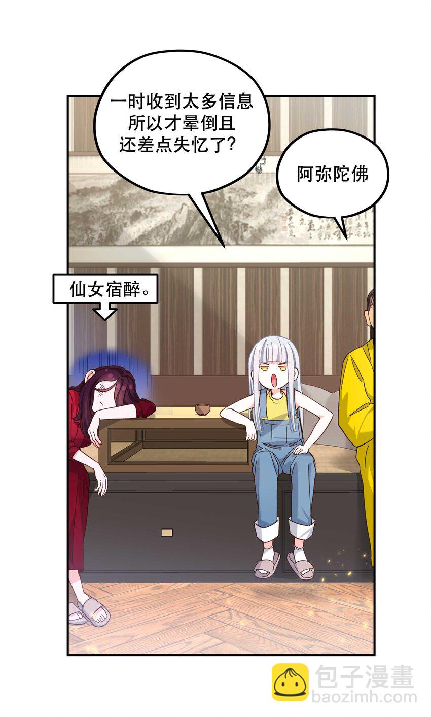 115 想不通3