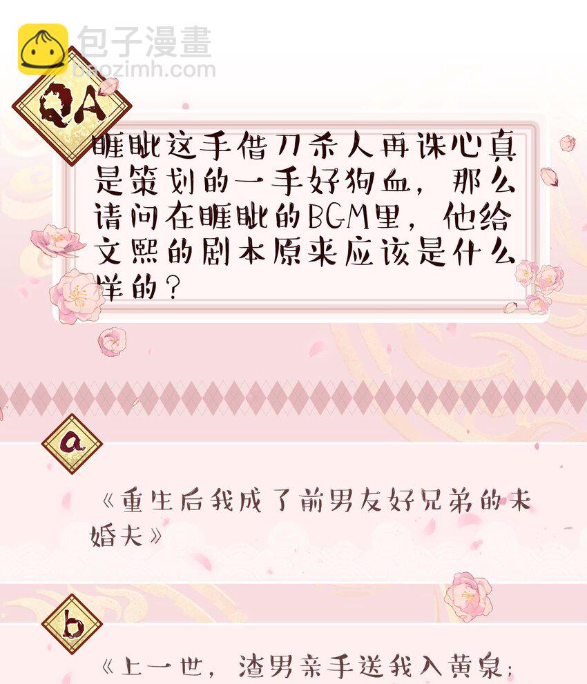 115 想不通33