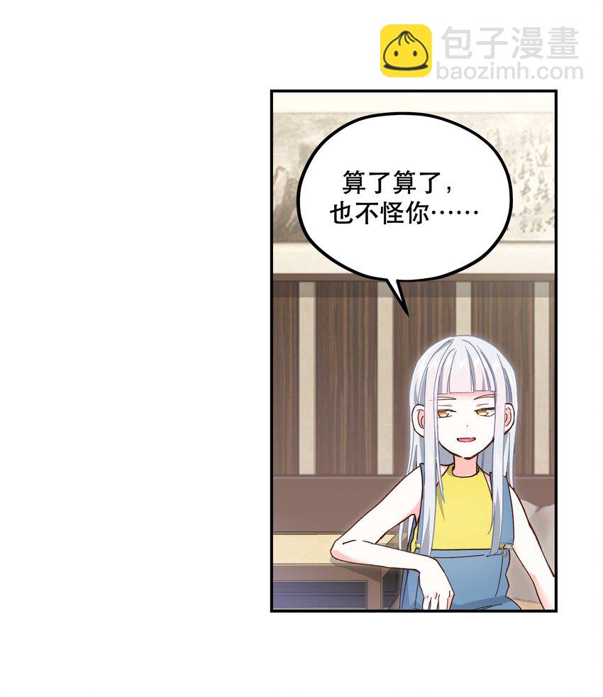 115 想不通5