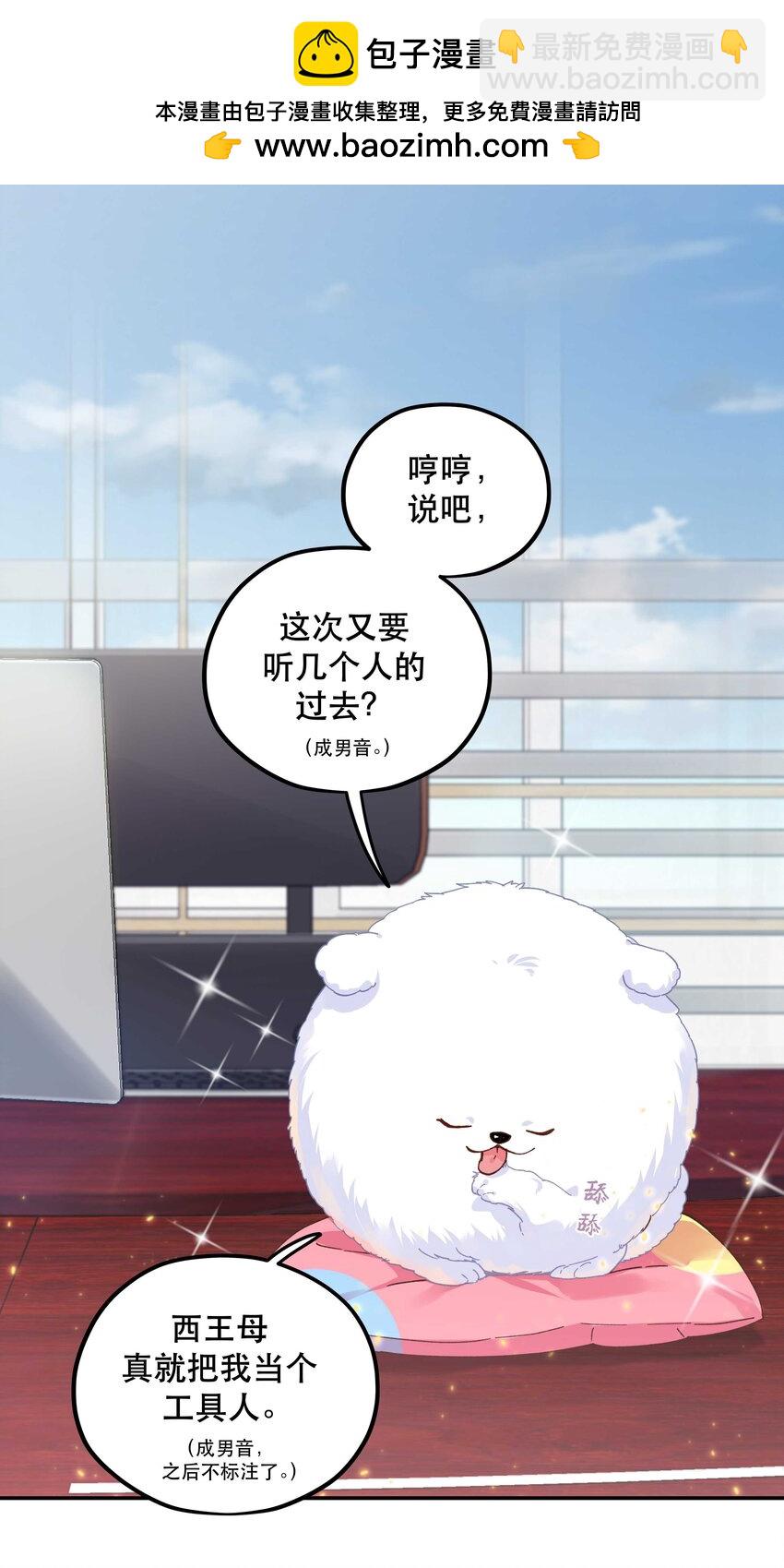 116 知道又能怎样1