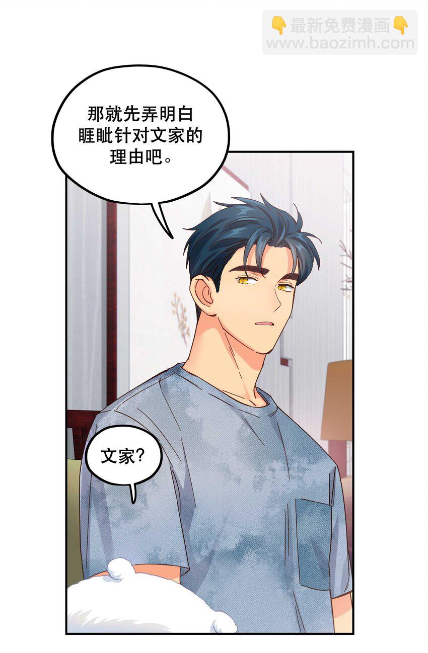 116 知道又能怎样10