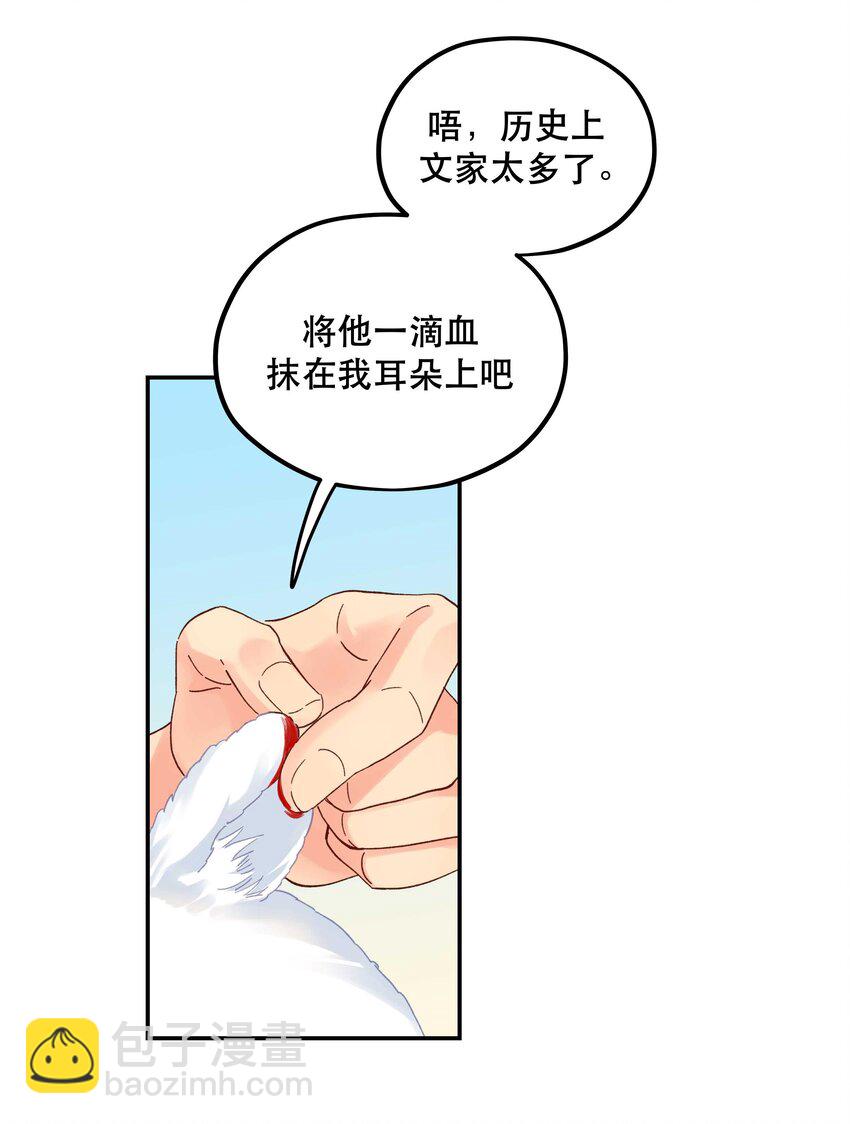 116 知道又能怎样11