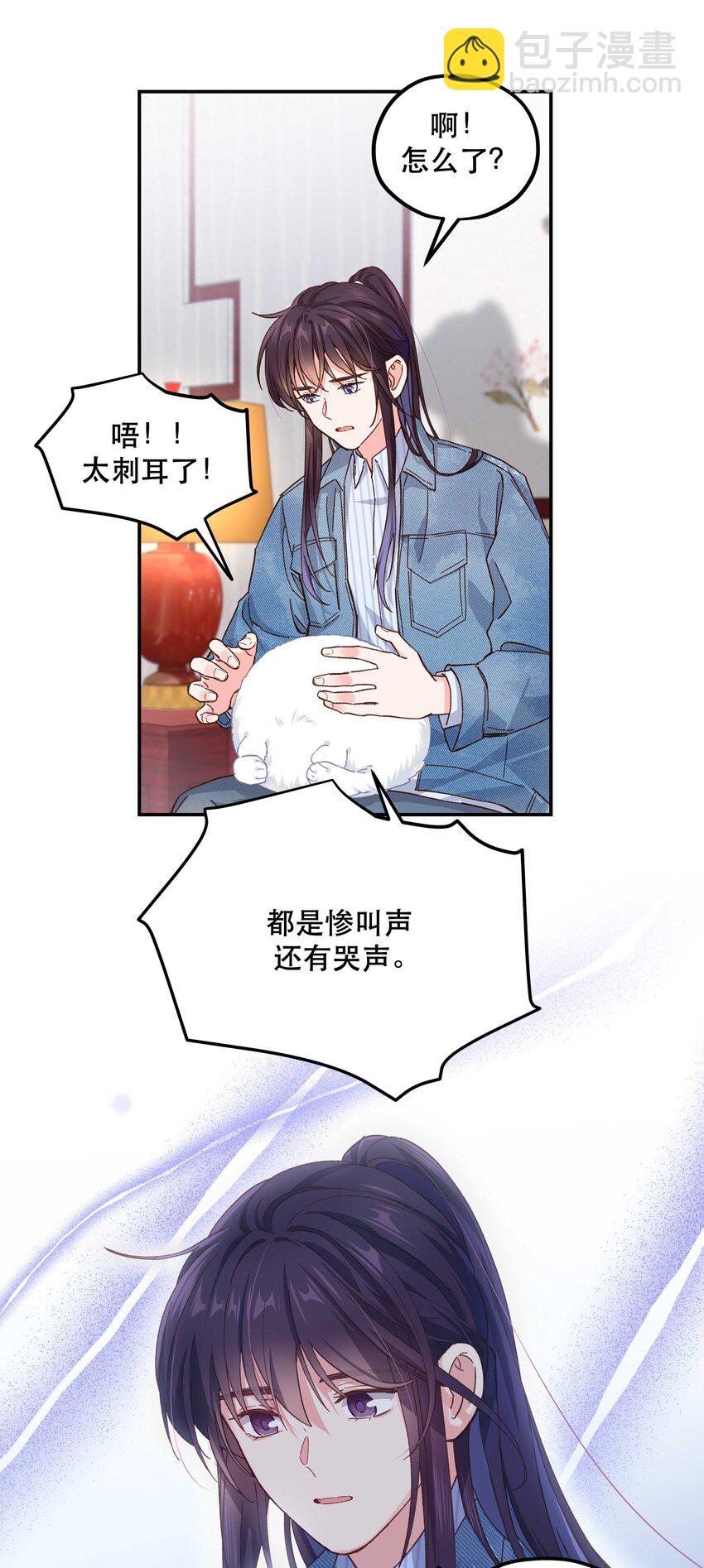 116 知道又能怎样14
