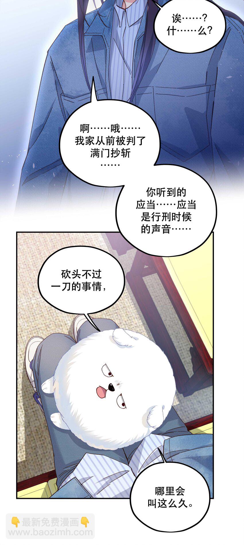 116 知道又能怎样15