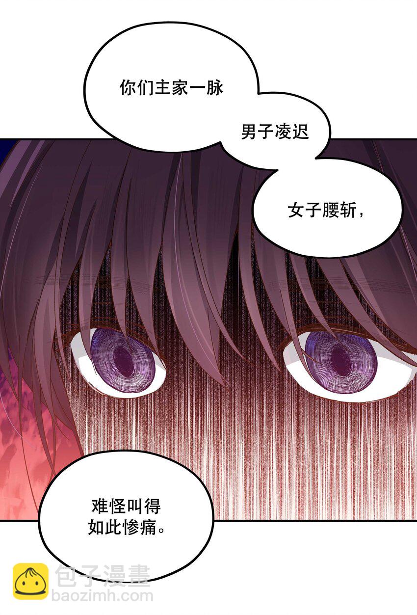 116 知道又能怎样16