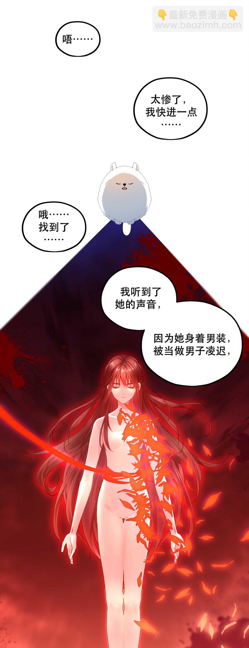 116 知道又能怎样19