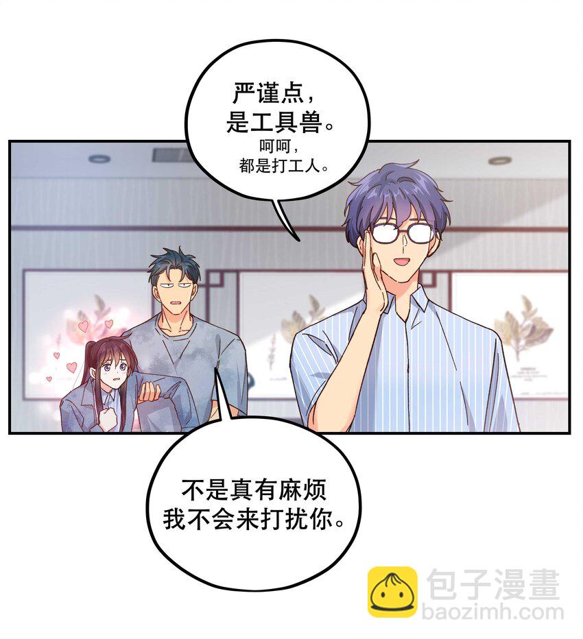 116 知道又能怎样2