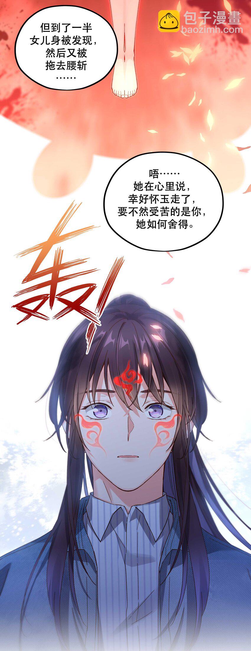 116 知道又能怎样20