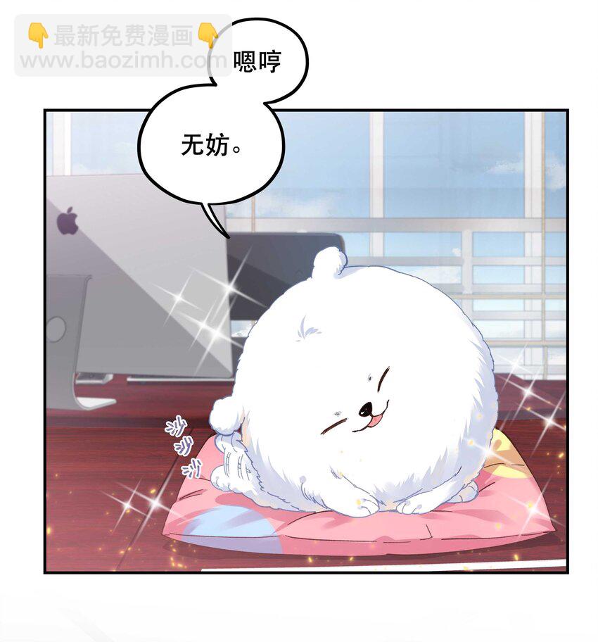 116 知道又能怎样3