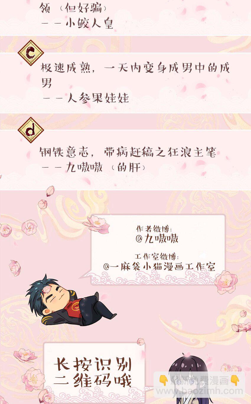 116 知道又能怎样35