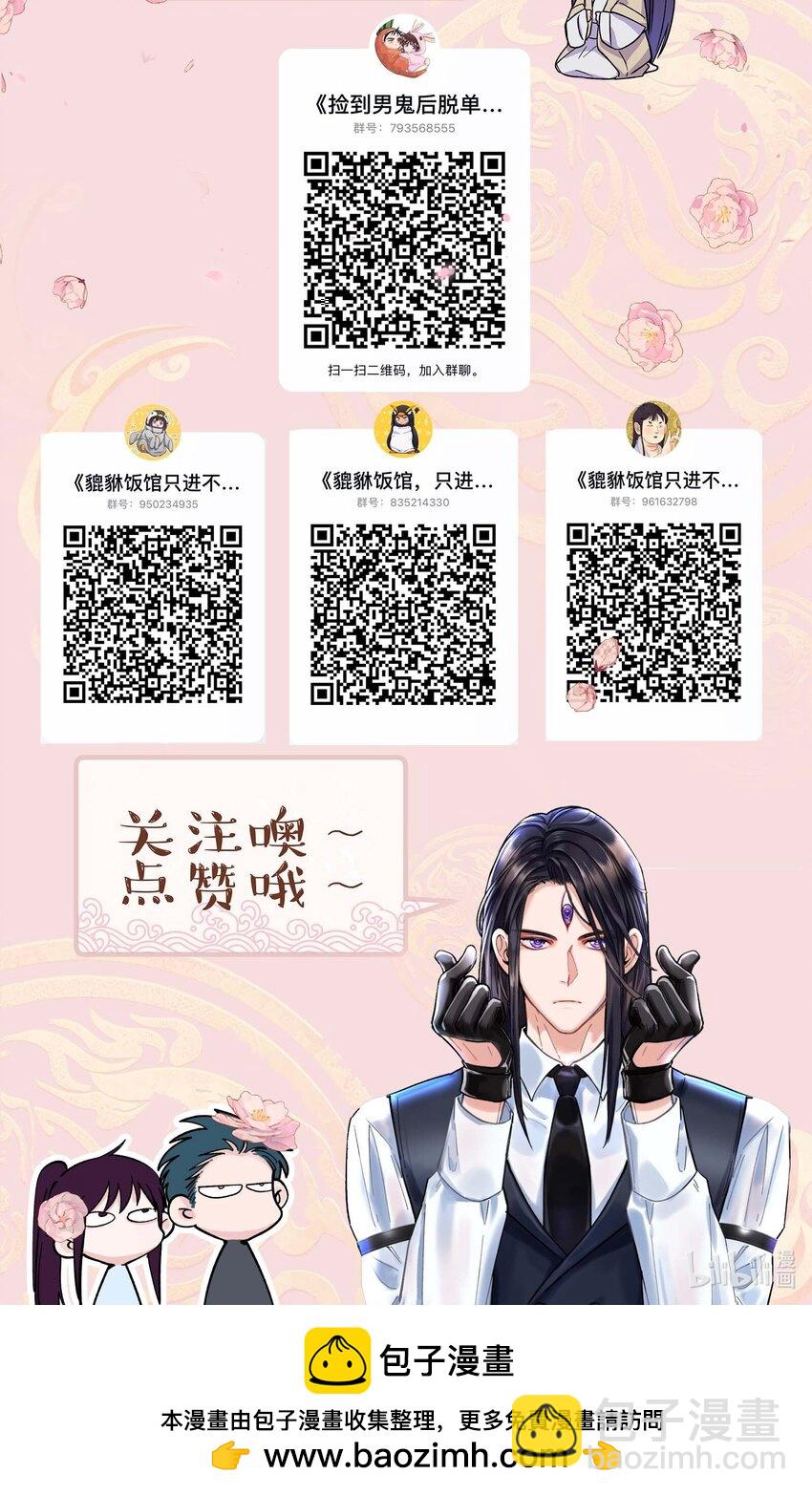 116 知道又能怎样36