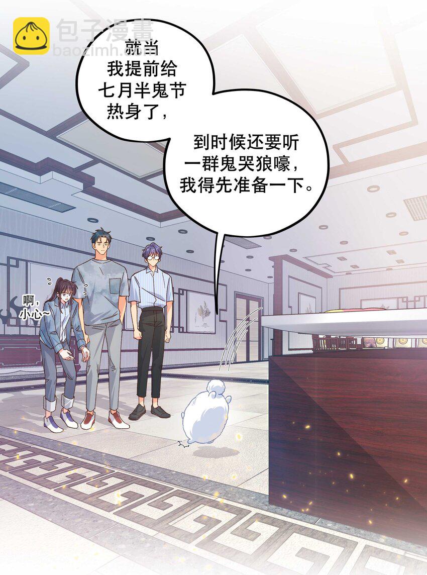 116 知道又能怎样4