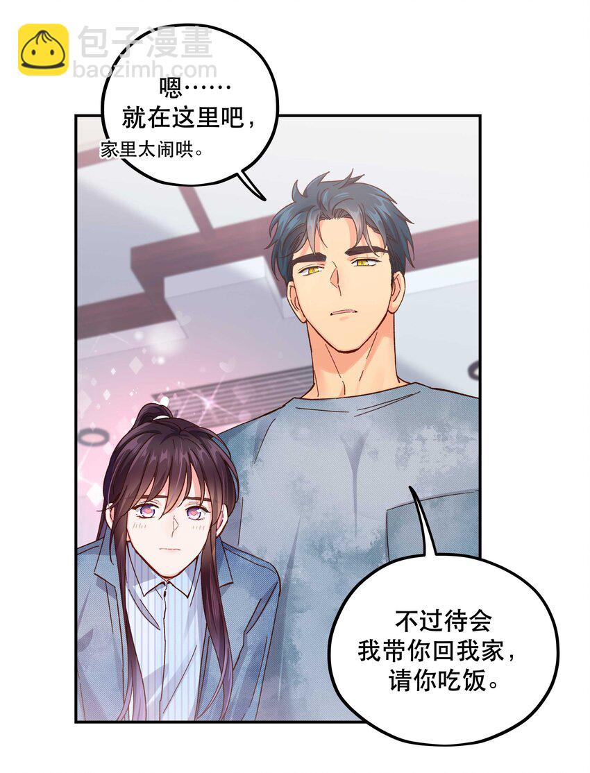 116 知道又能怎样7