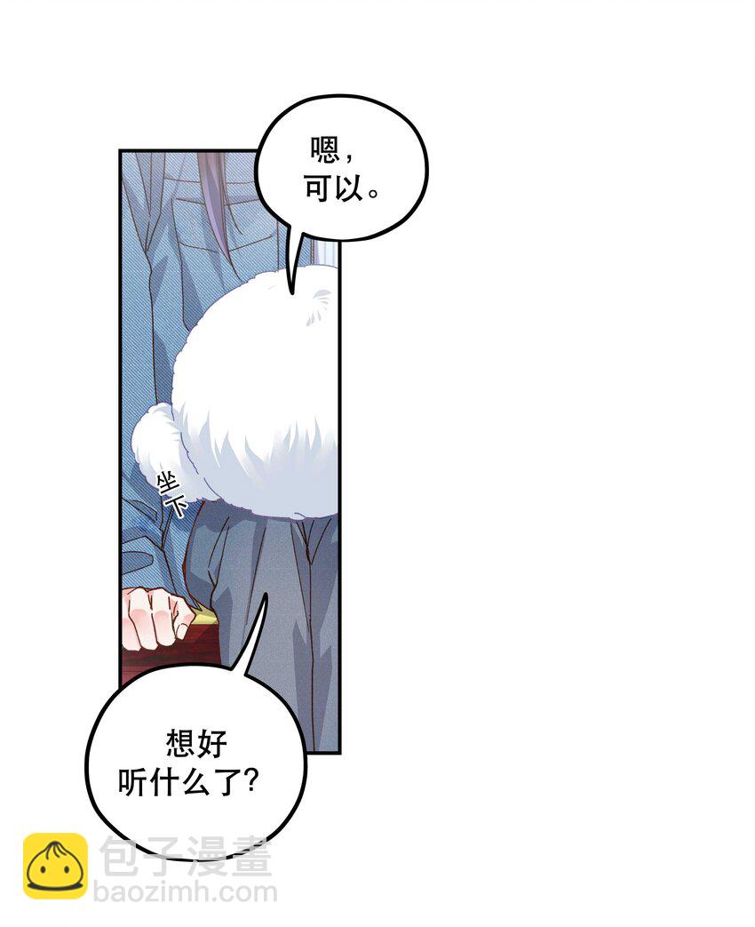 116 知道又能怎样8