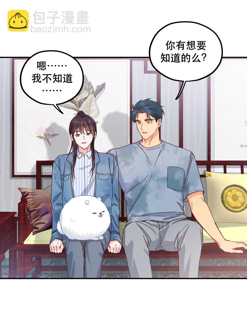 116 知道又能怎样9