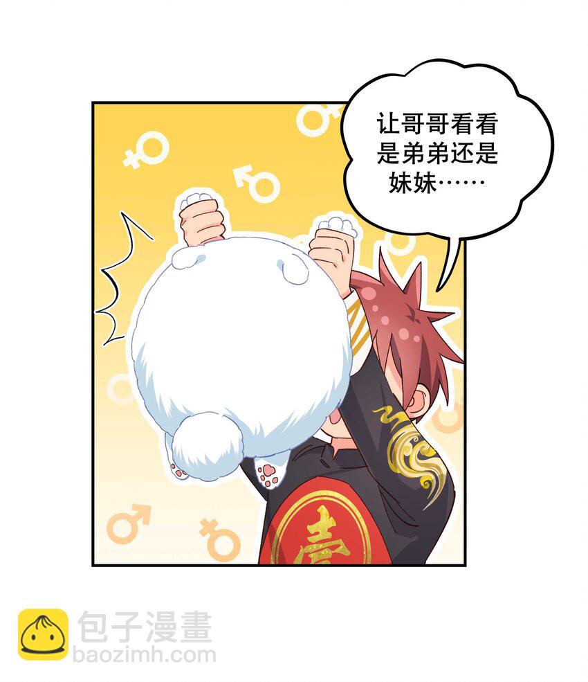 117 回家了12