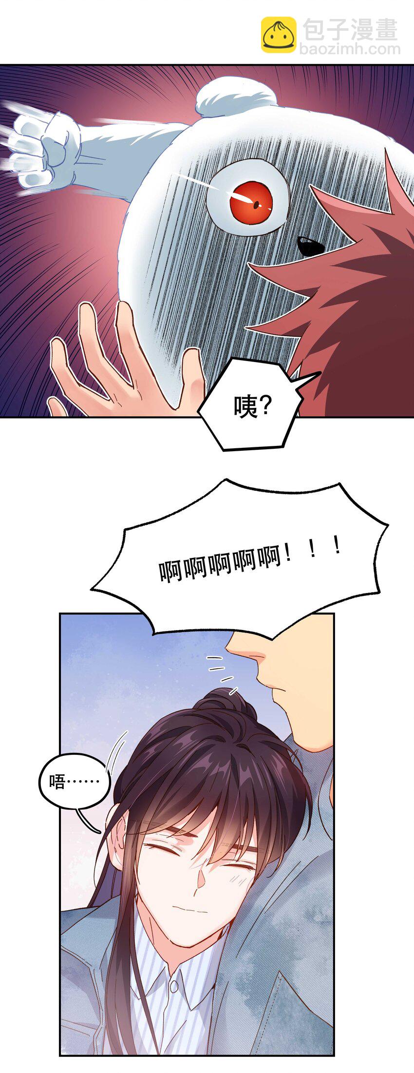 117 回家了13