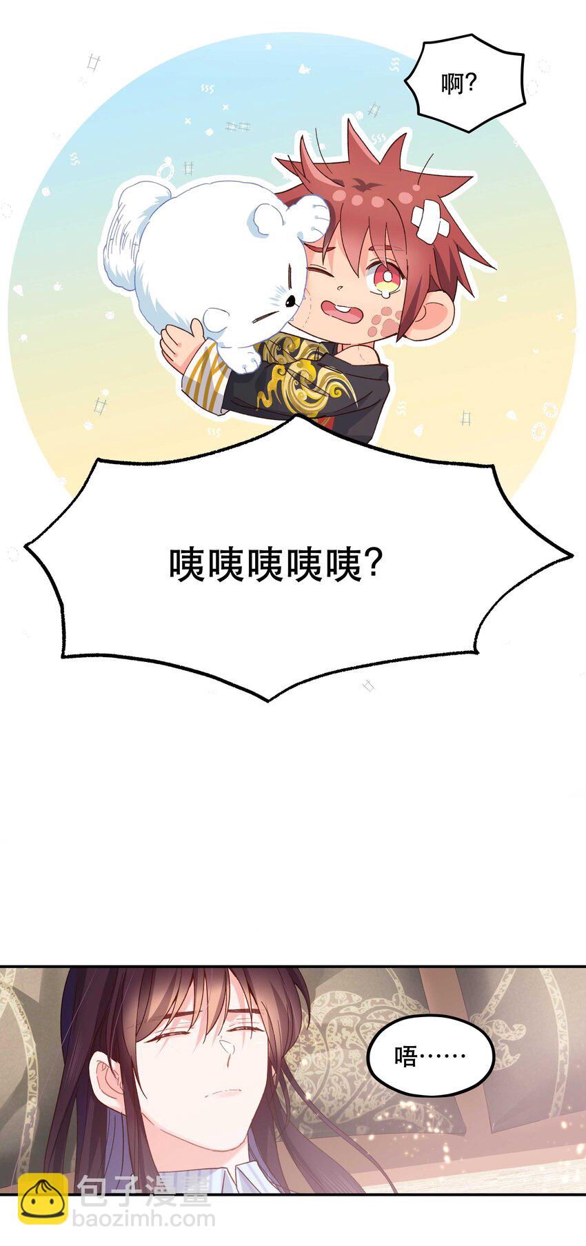 117 回家了16