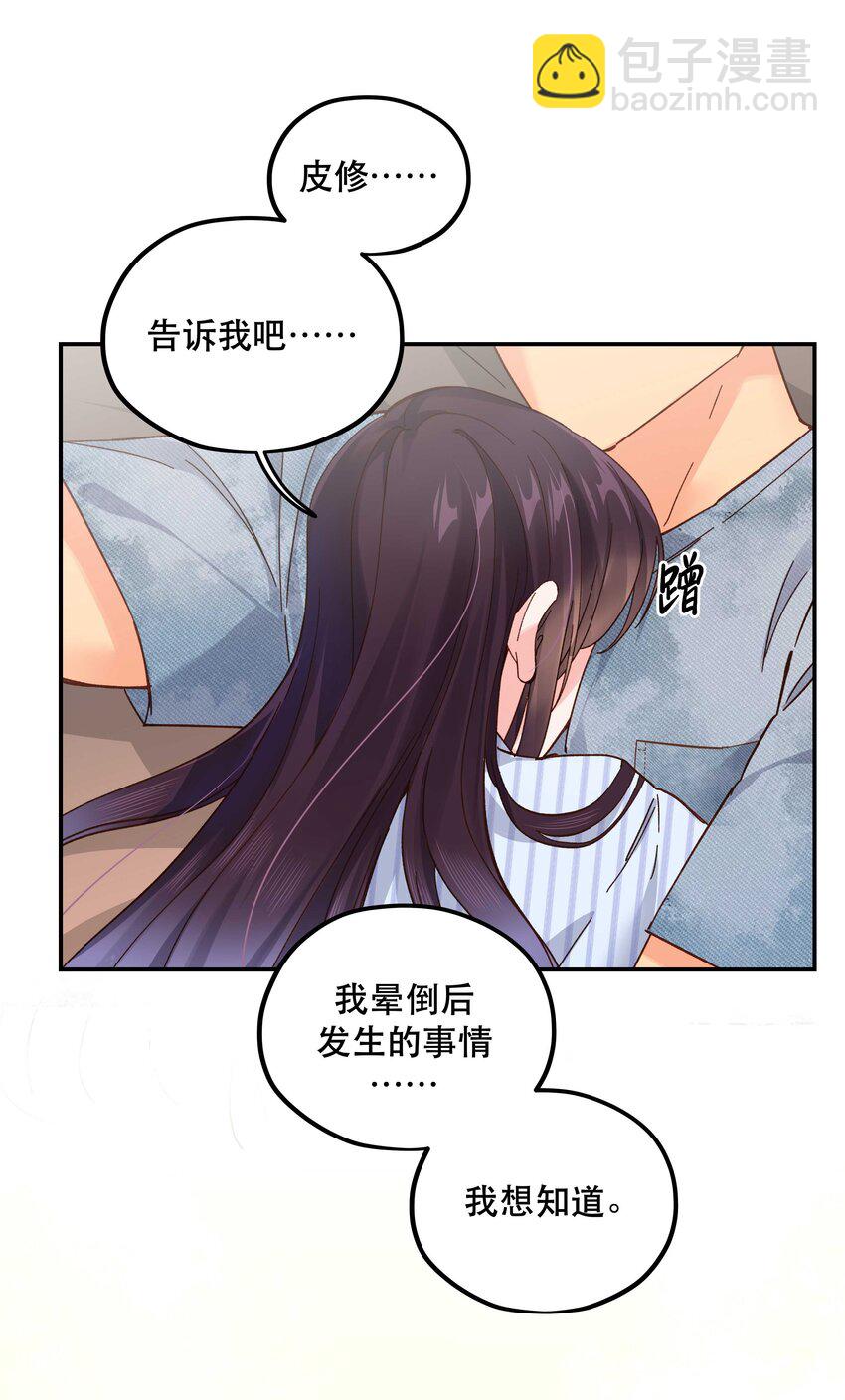 117 回家了20