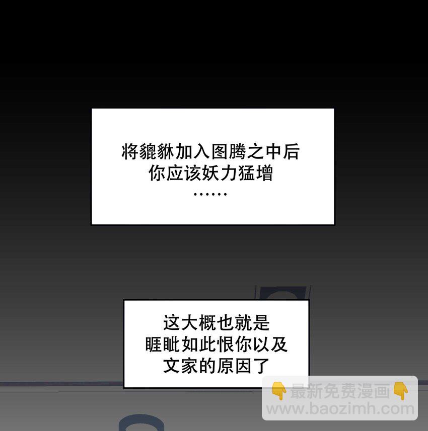 117 回家了22