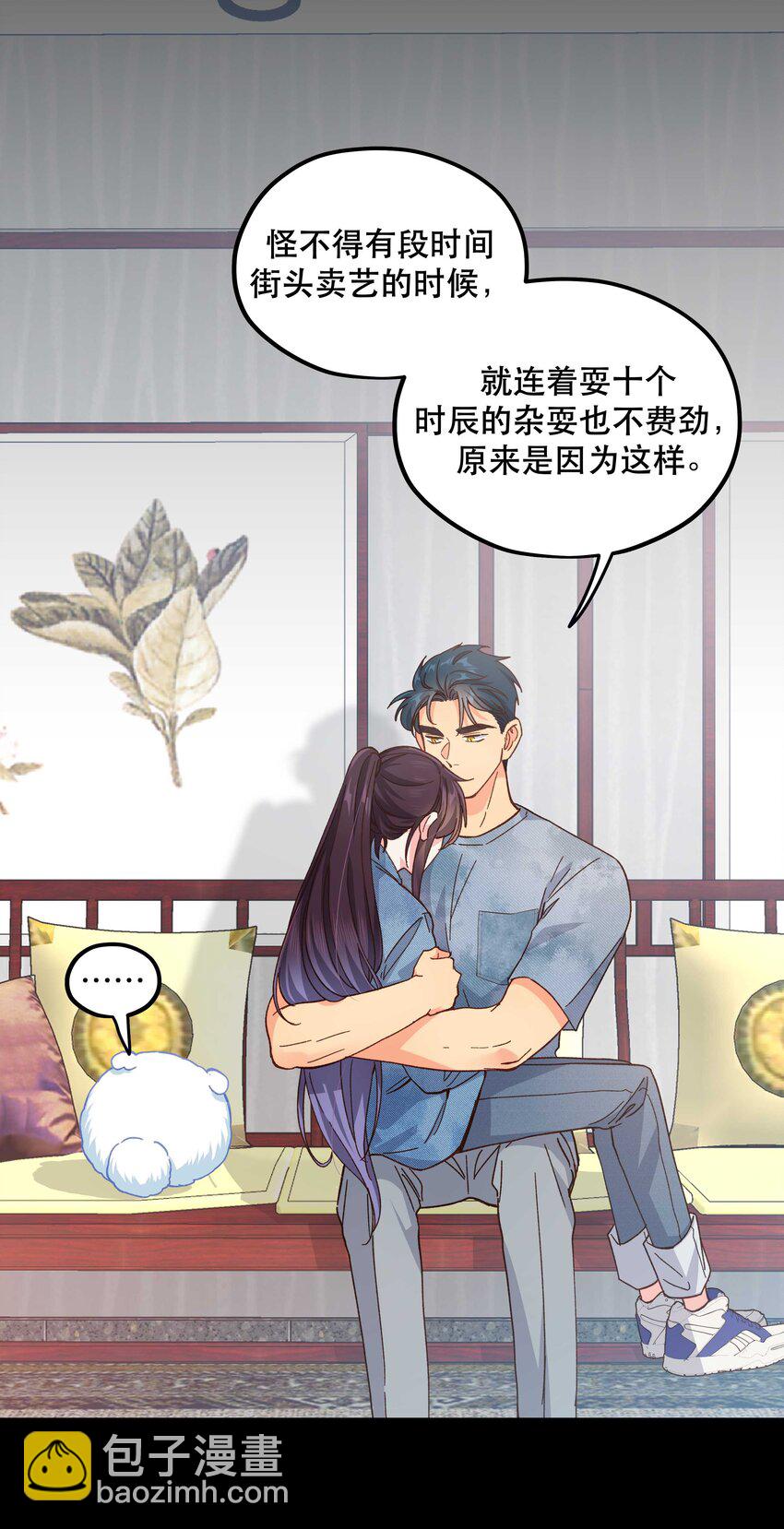 117 回家了23