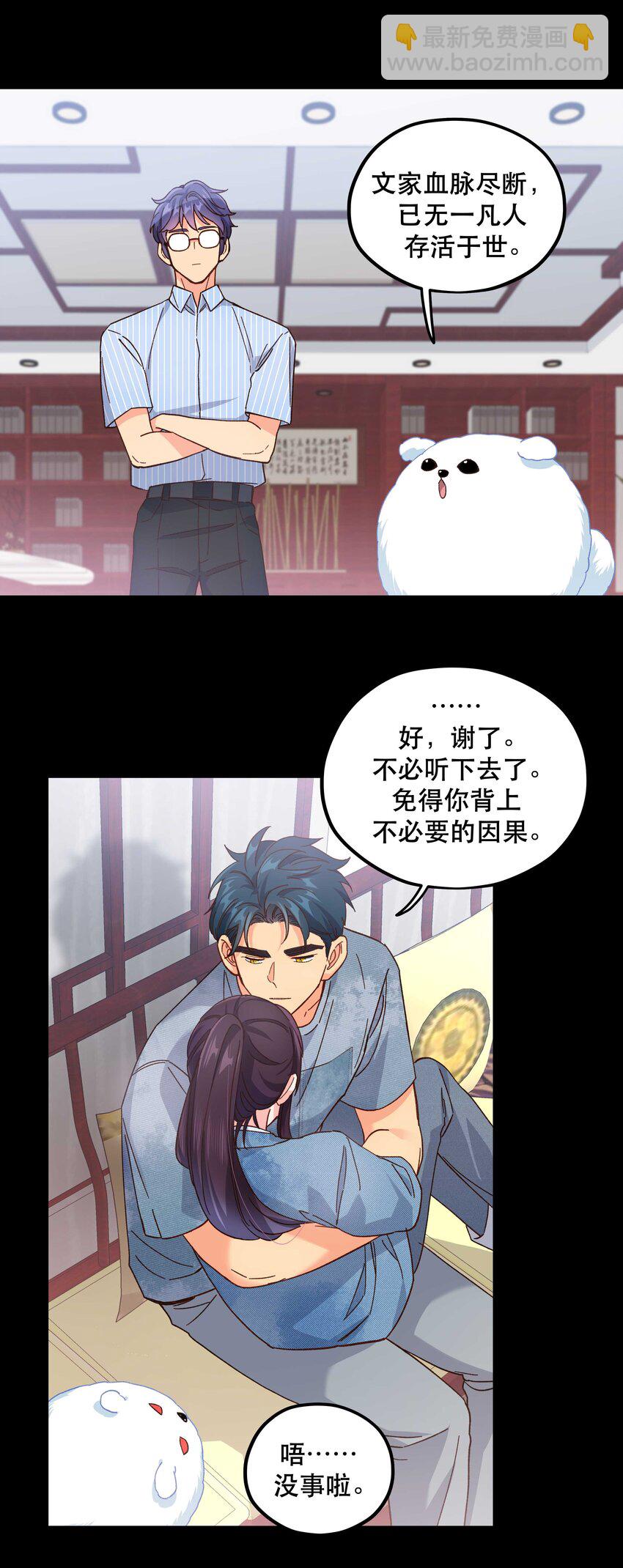 117 回家了25