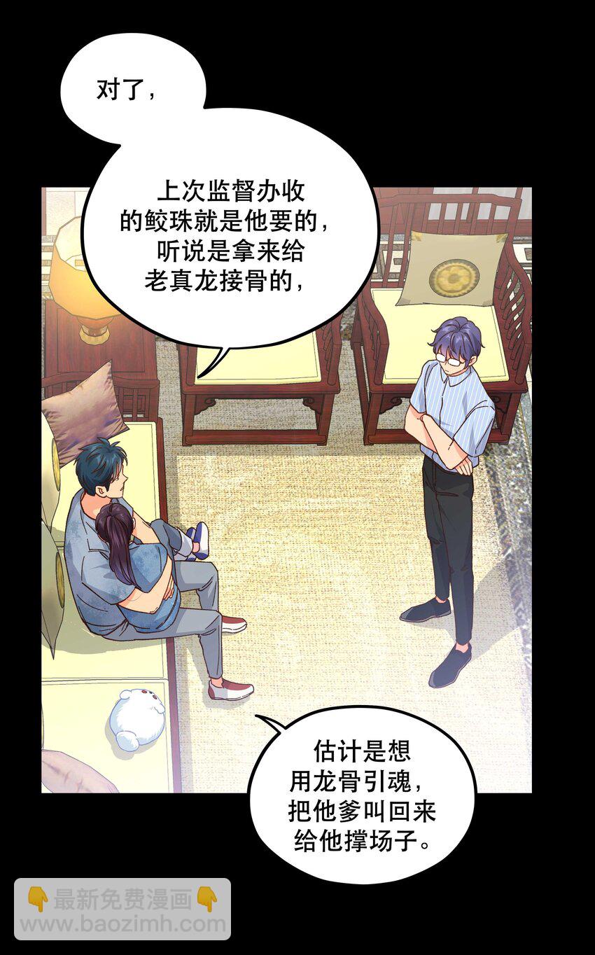 117 回家了26