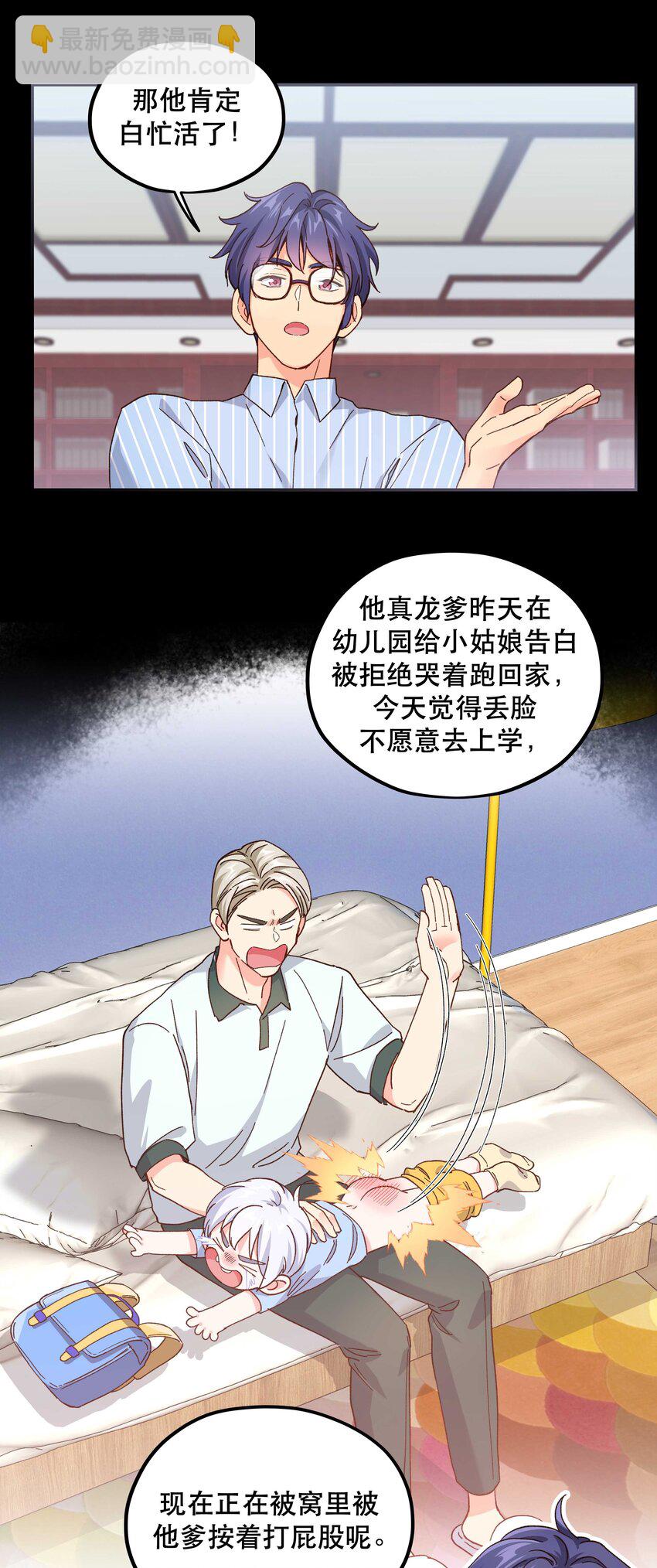 117 回家了27