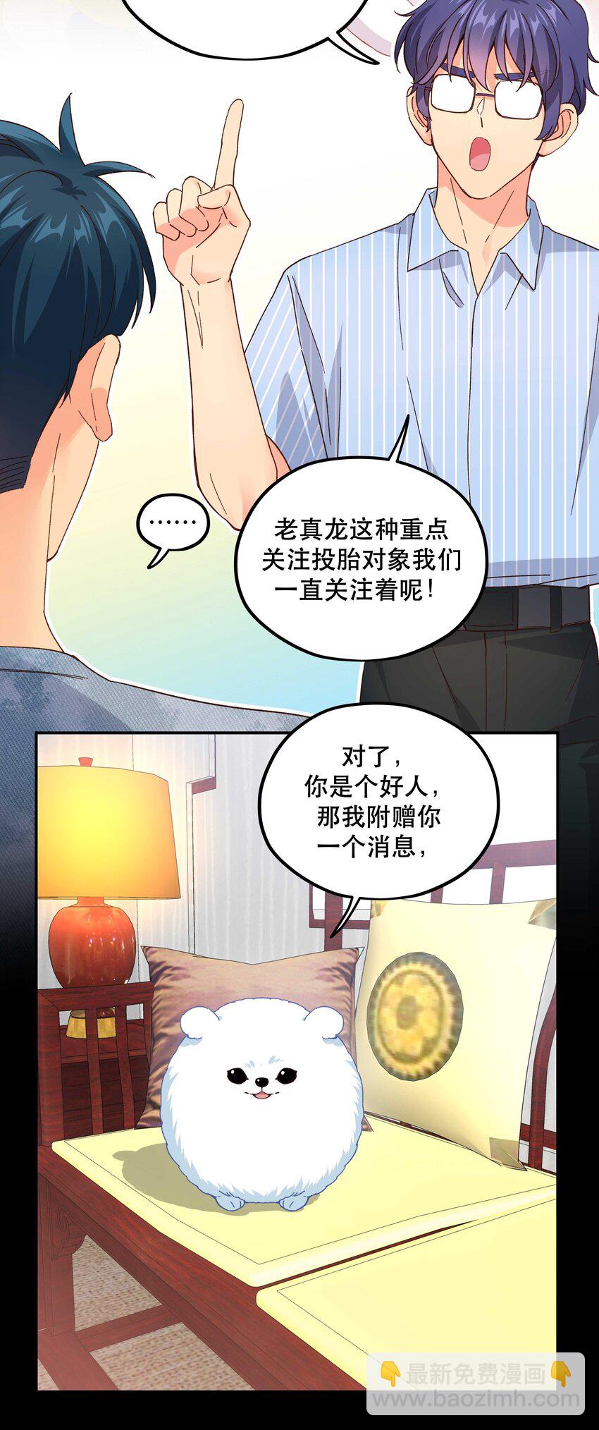 117 回家了28
