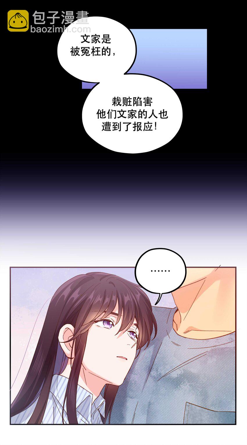117 回家了29