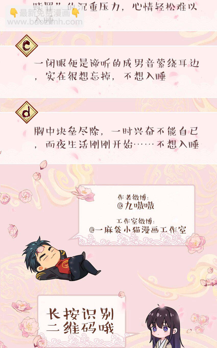 117 回家了36