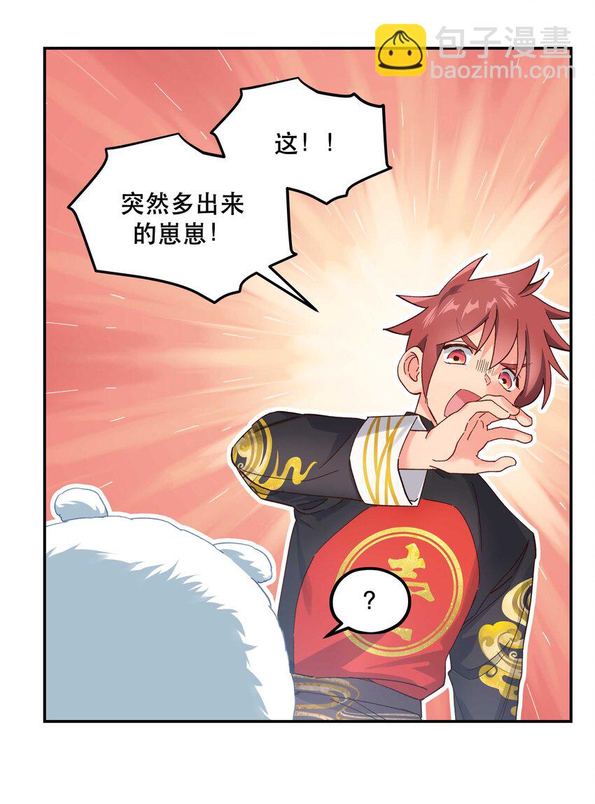 117 回家了6