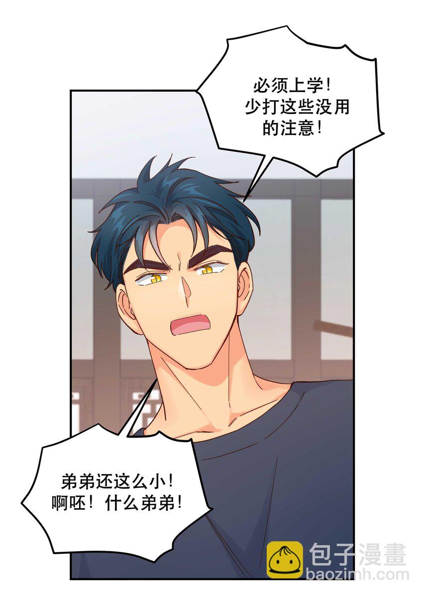 119 礼金10