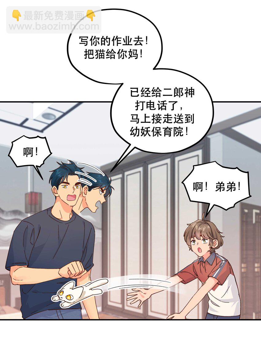 119 礼金11