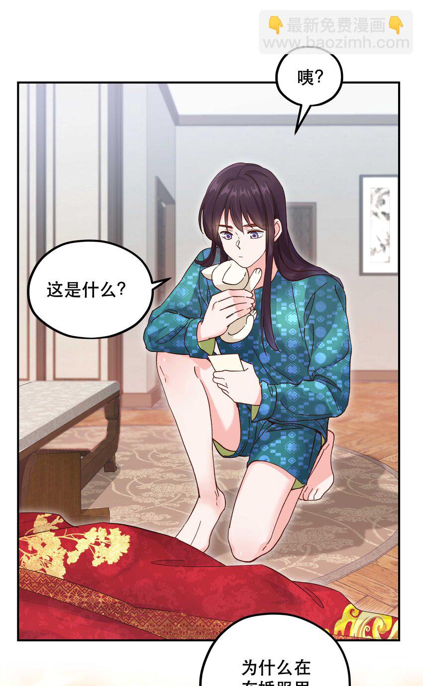 119 礼金14