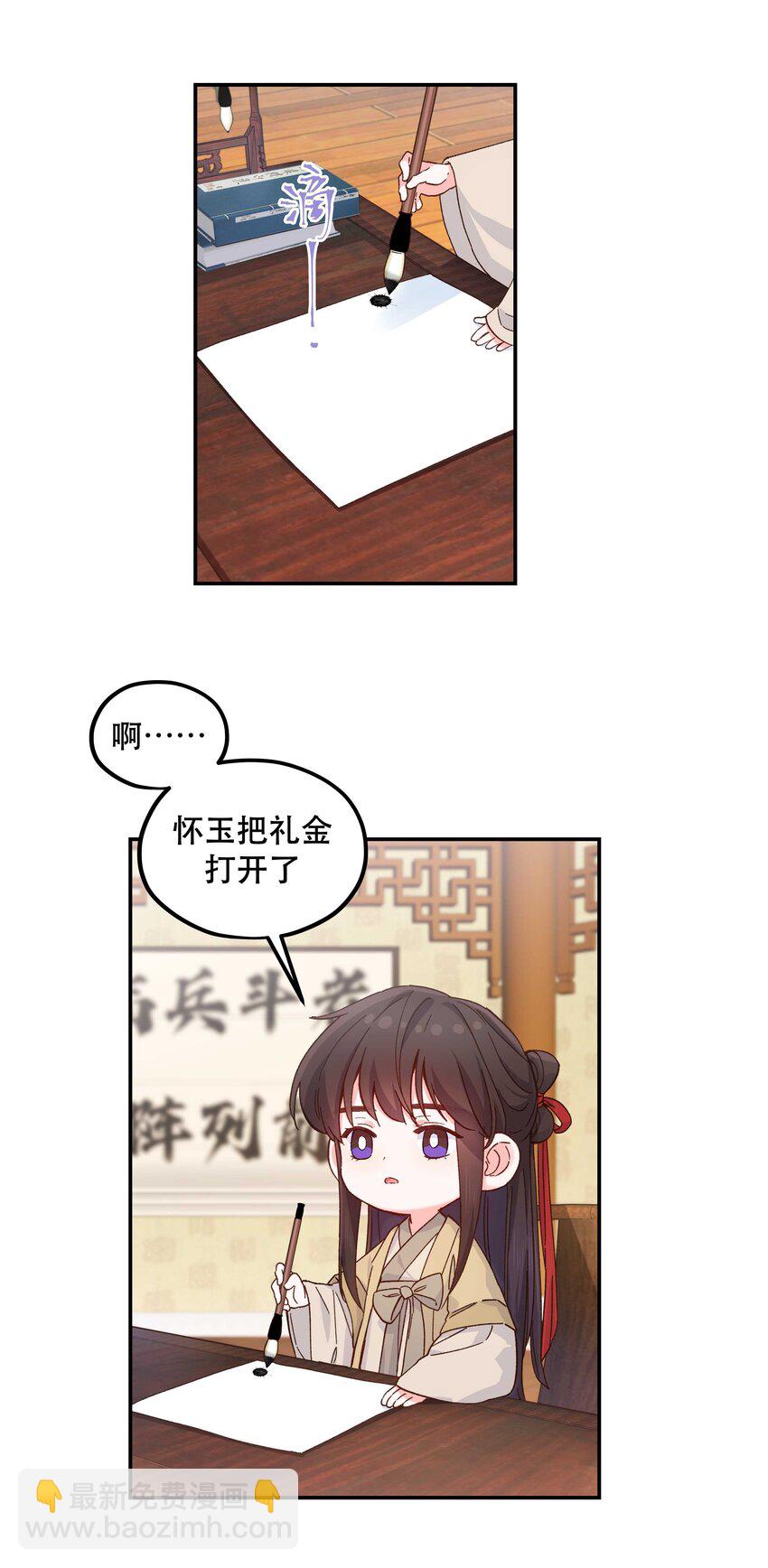 119 礼金18