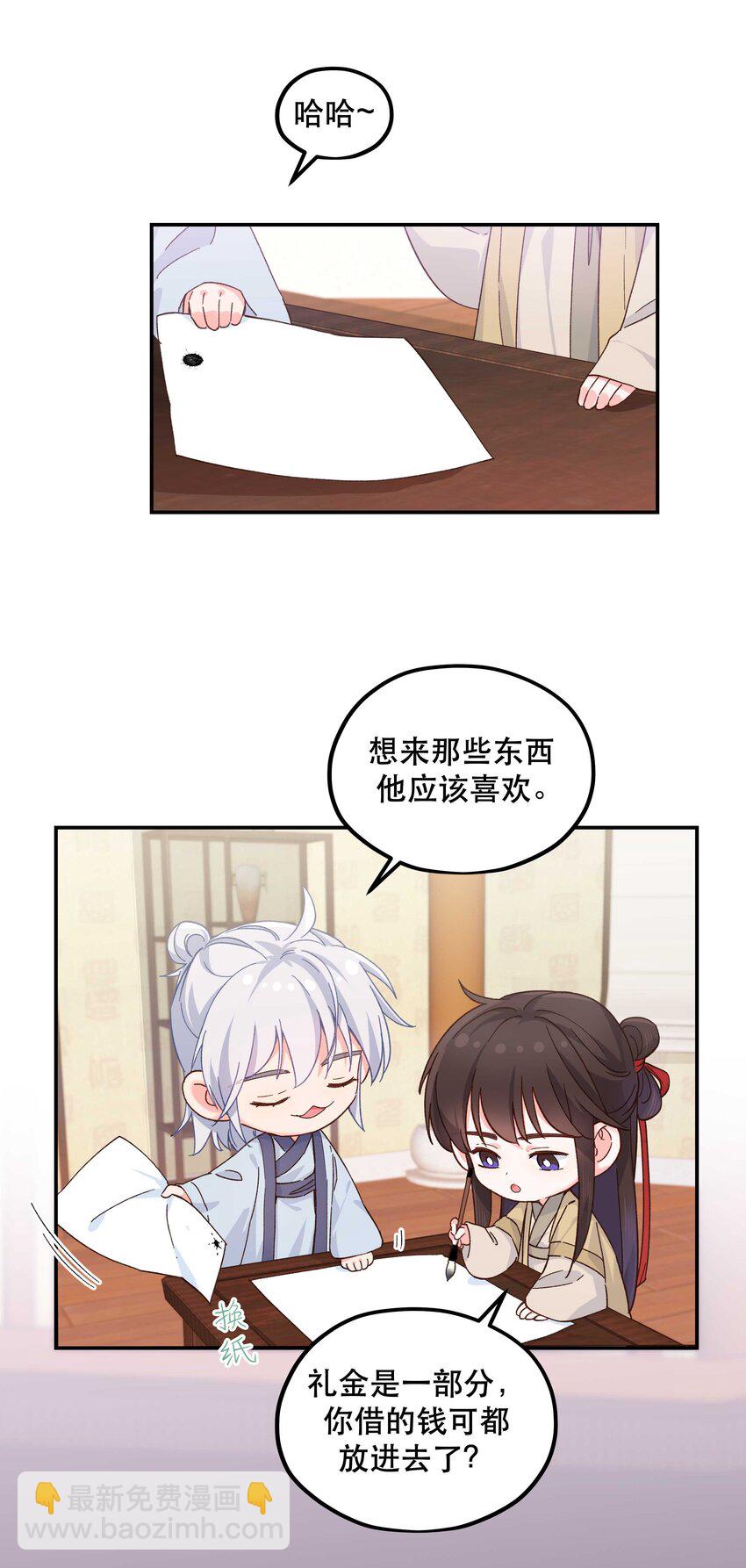 119 礼金19
