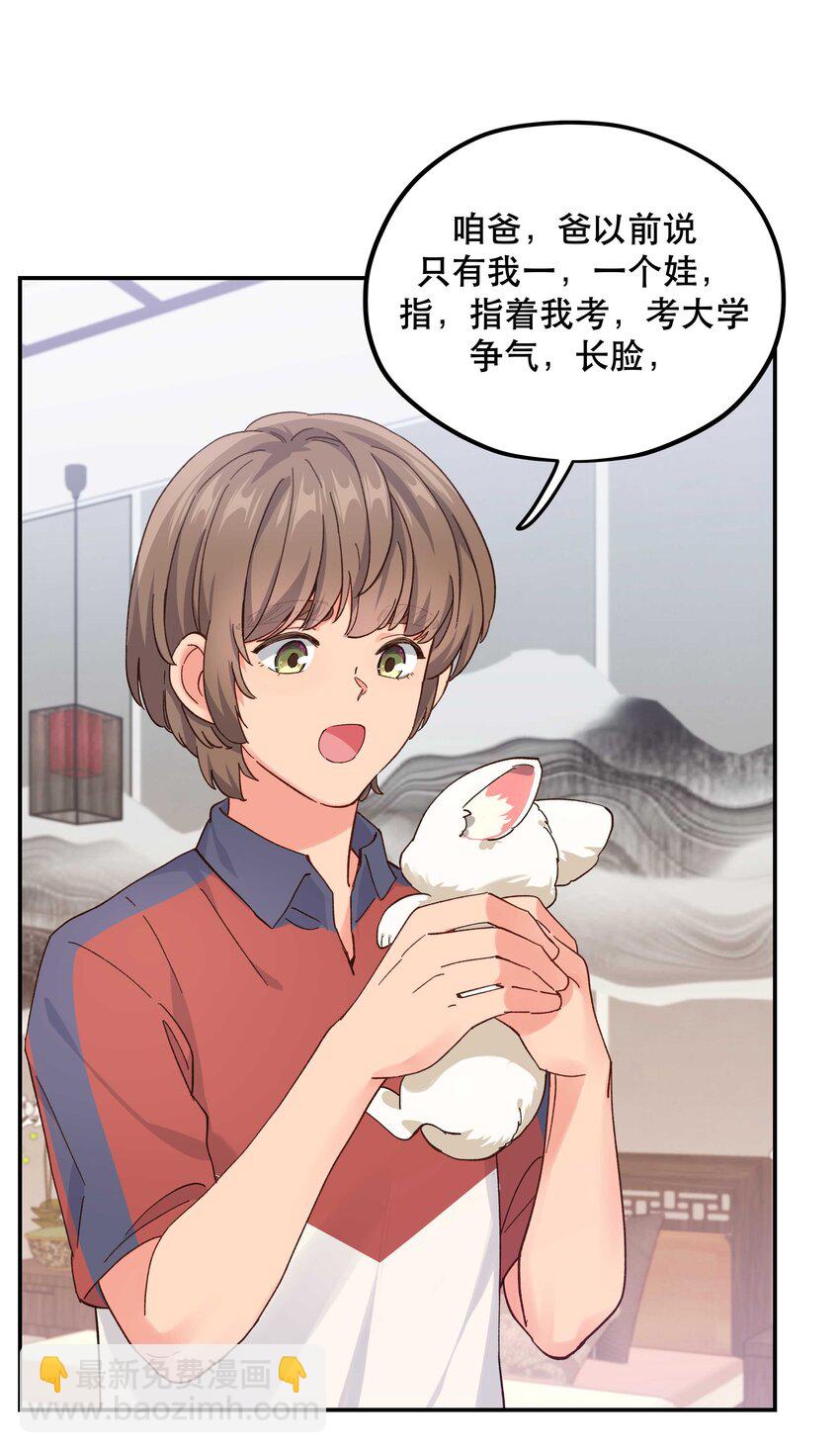 119 礼金2