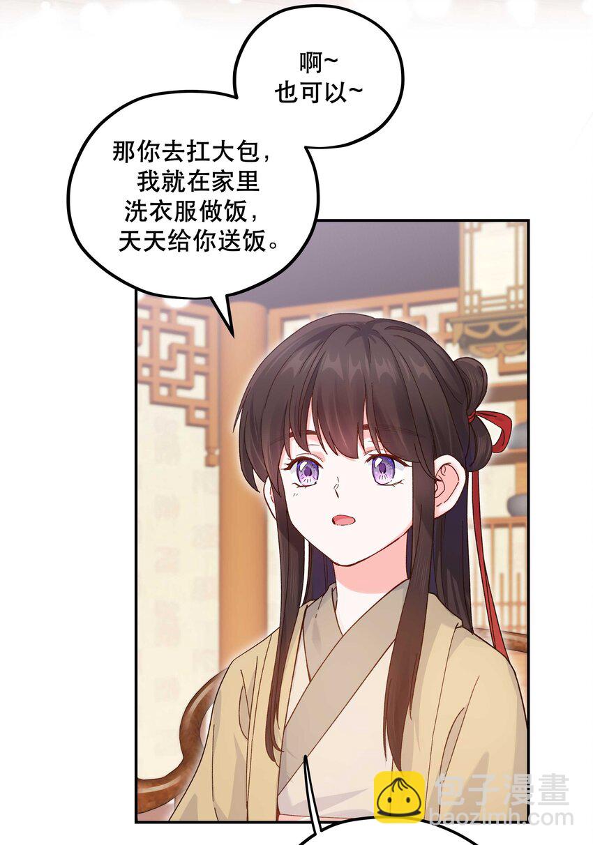 119 礼金21
