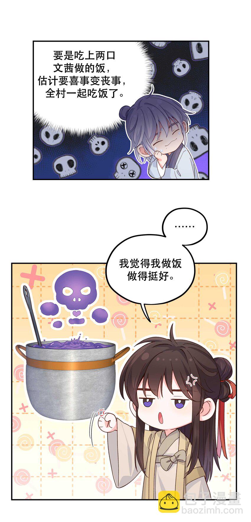 119 礼金24