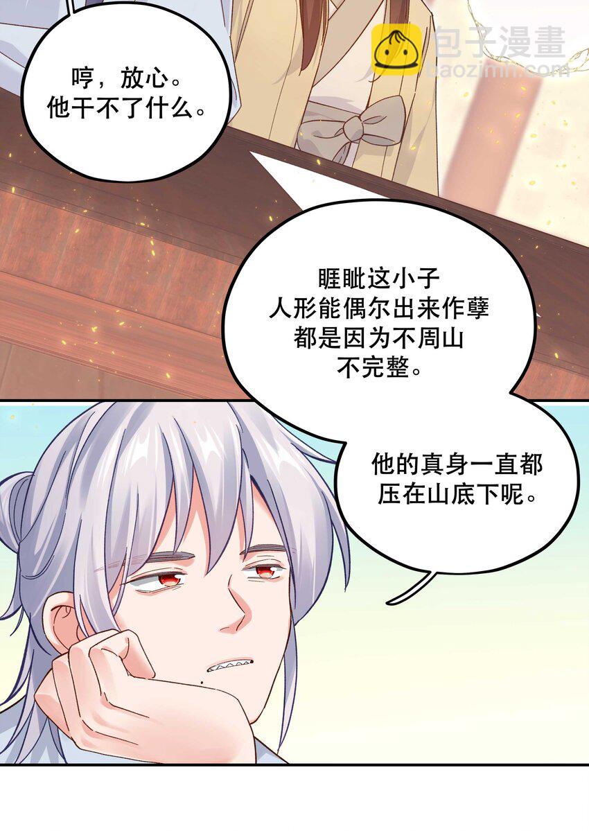 119 礼金28