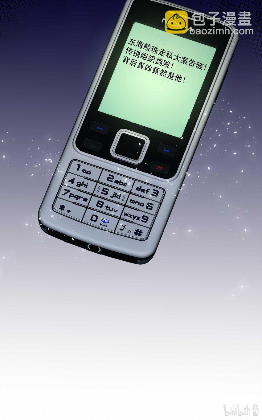 119 礼金33