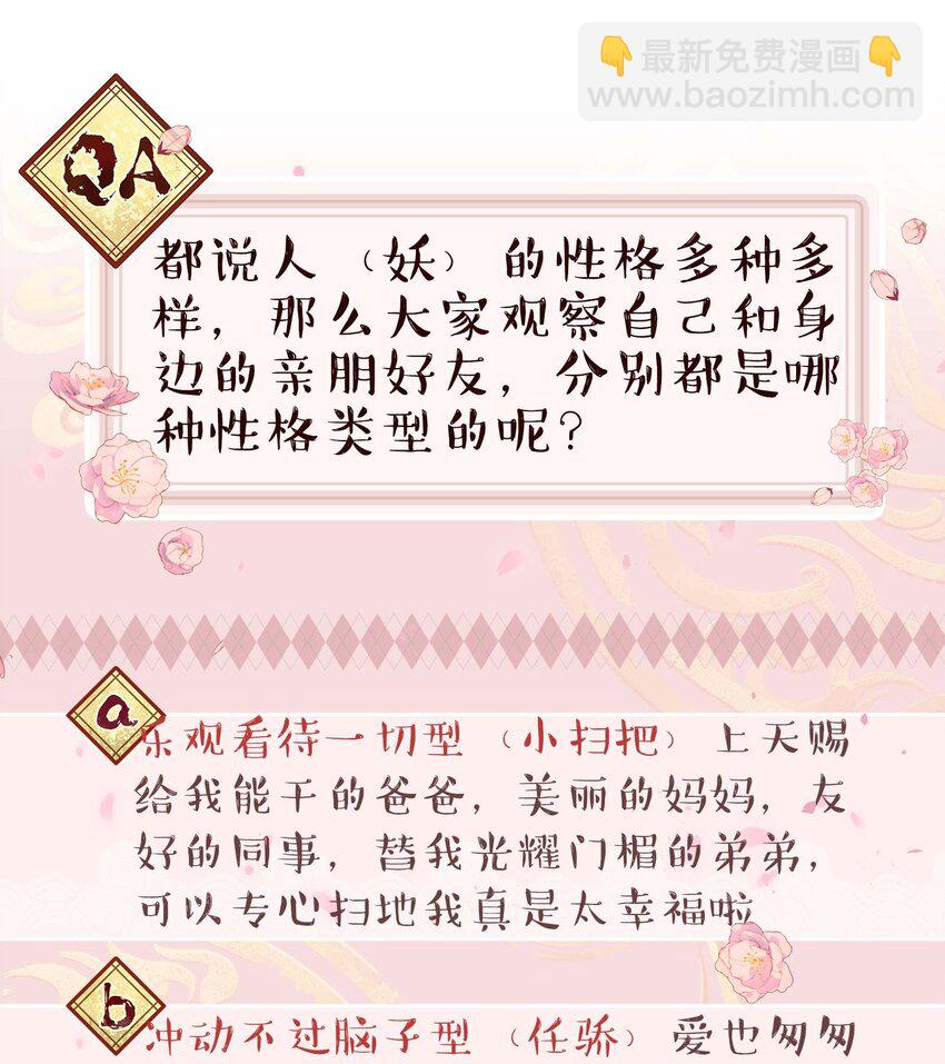 119 礼金34