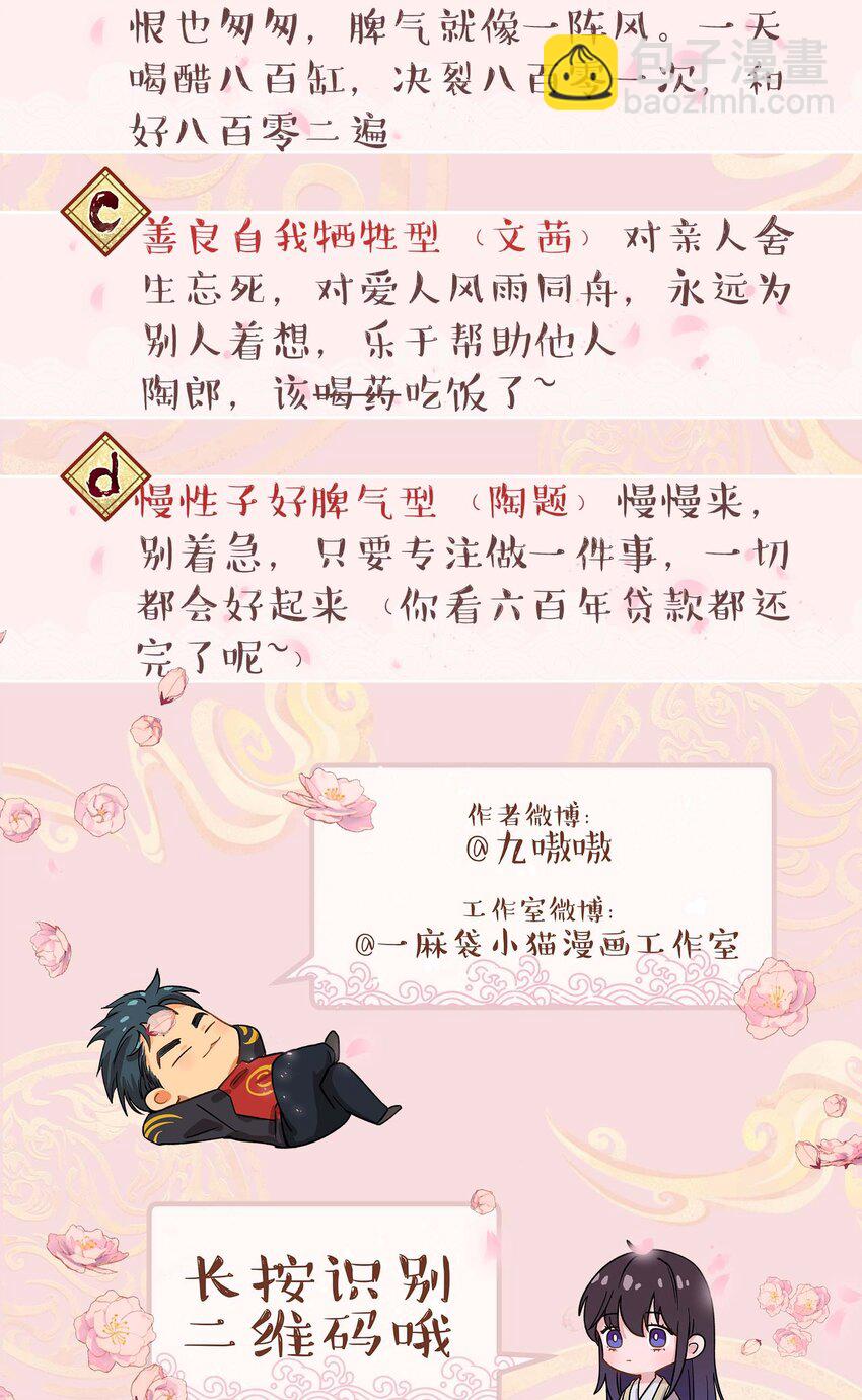 119 礼金35
