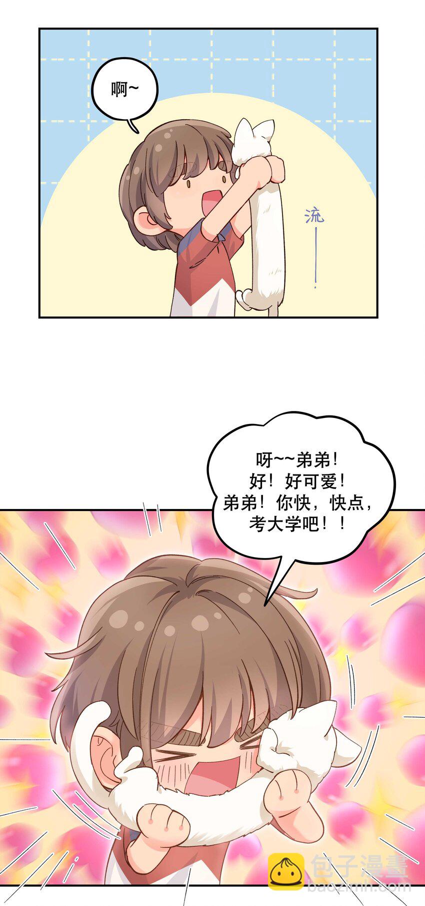 119 礼金4