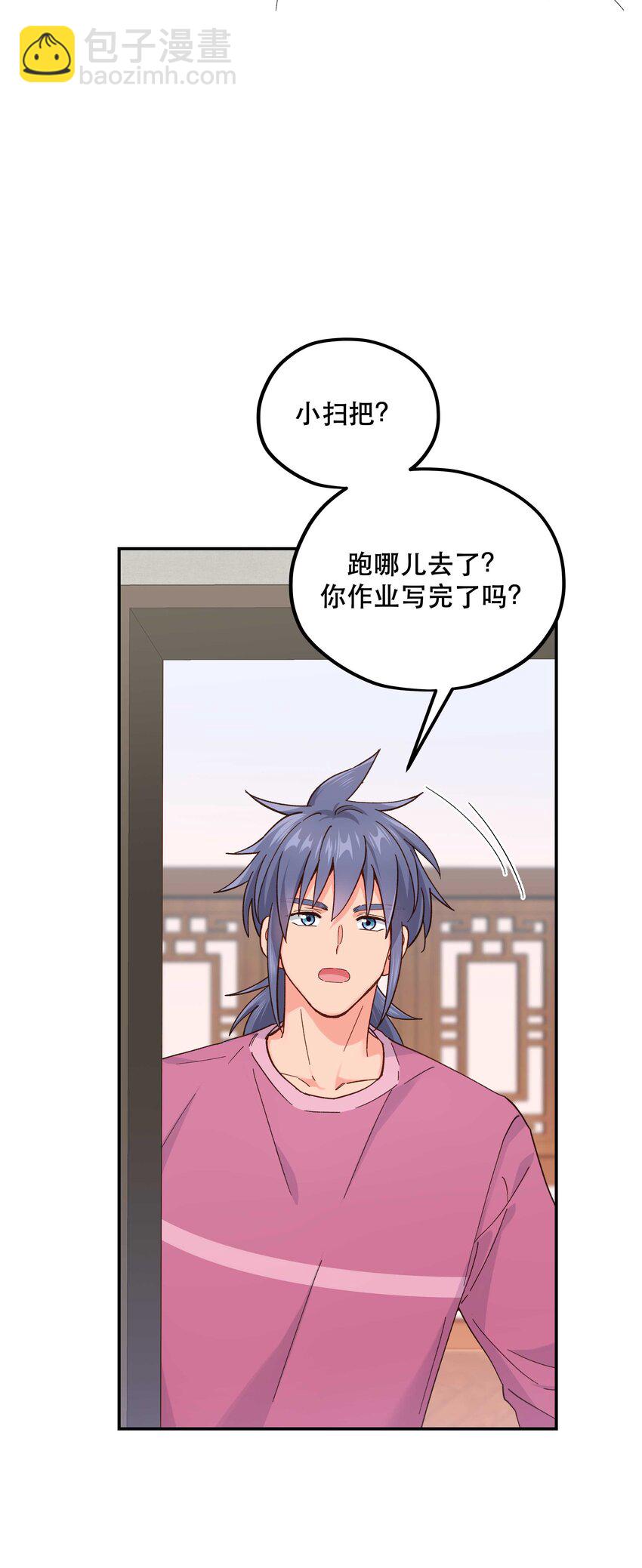 119 礼金5