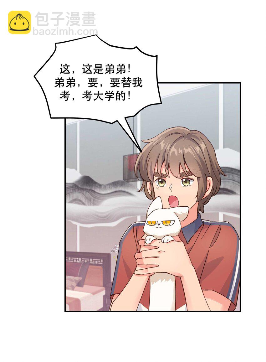 119 礼金8
