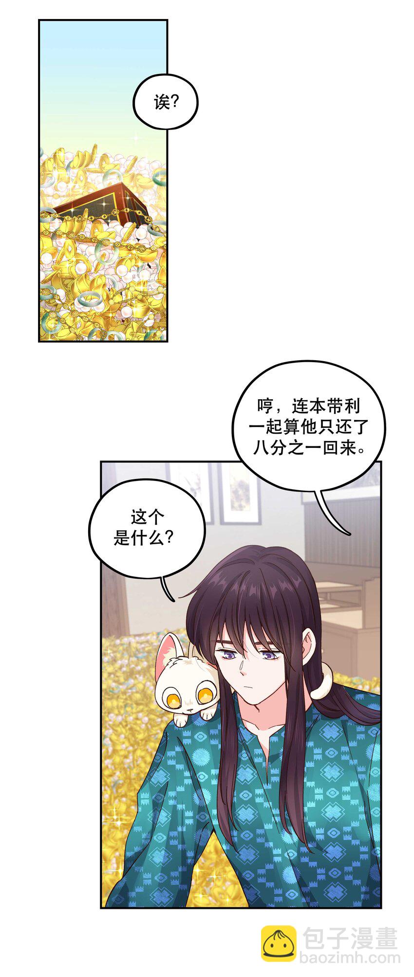 120 小~猫~咪~12