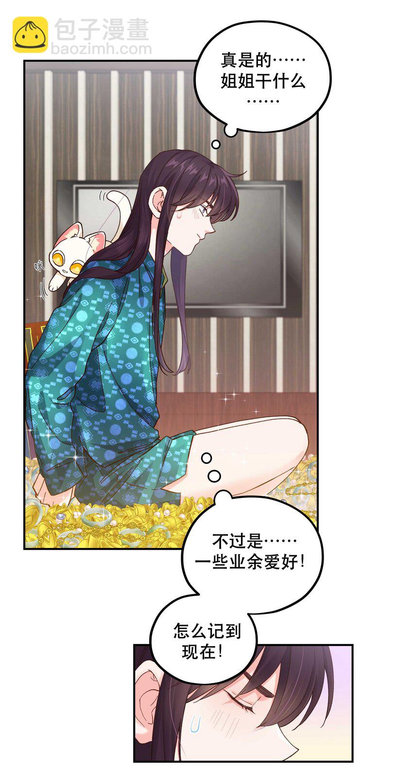 120 小~猫~咪~17