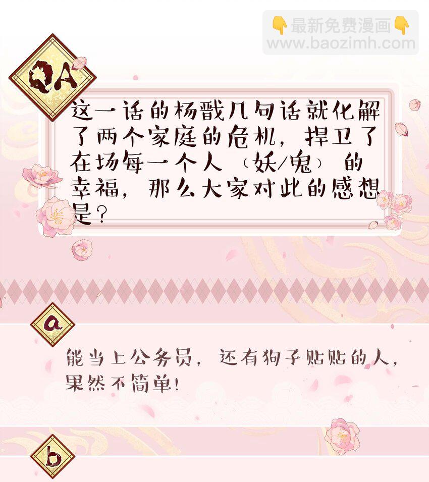 120 小~猫~咪~35